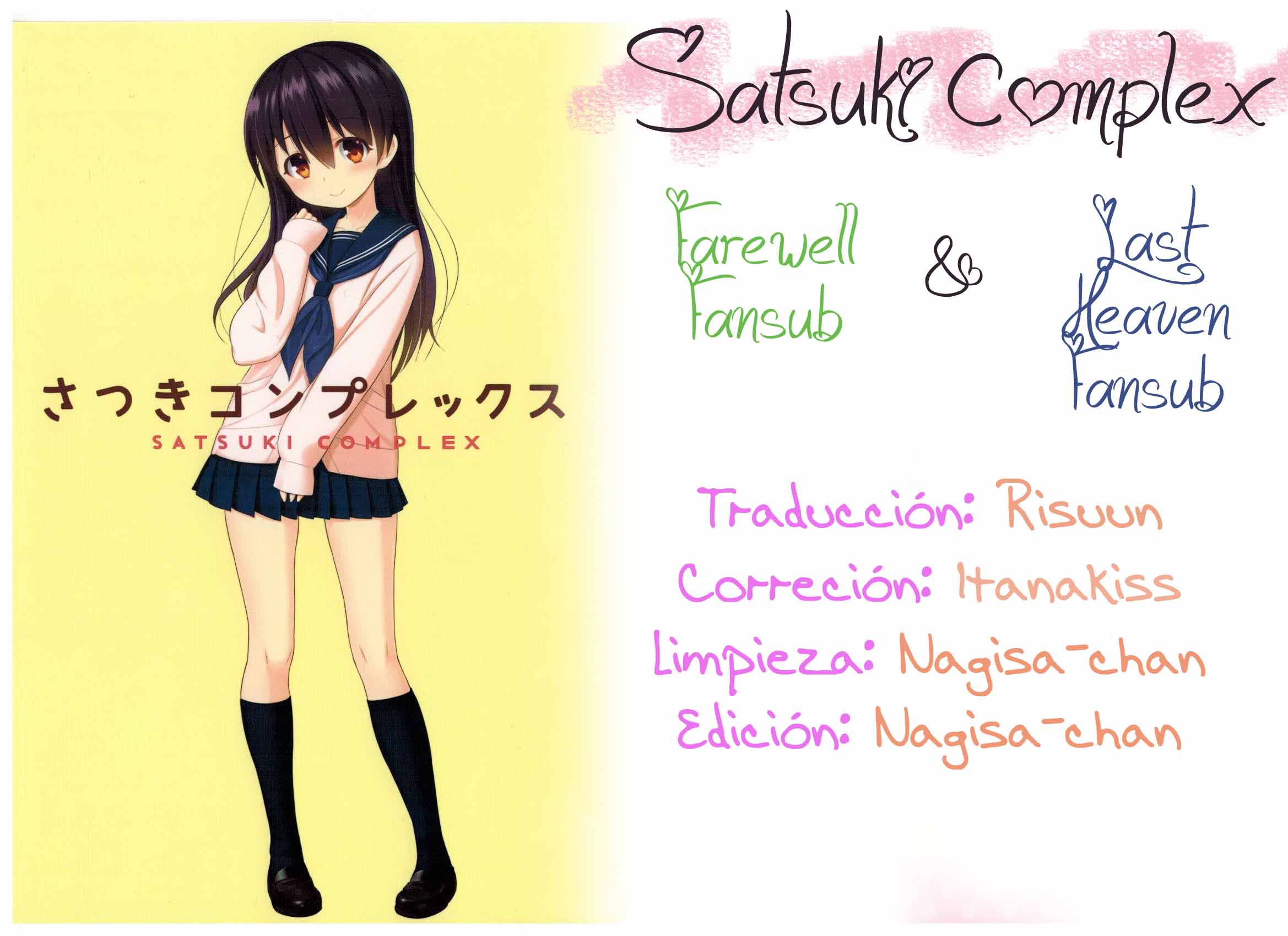 Satsuki Complex-Volume 1 Chapter 1